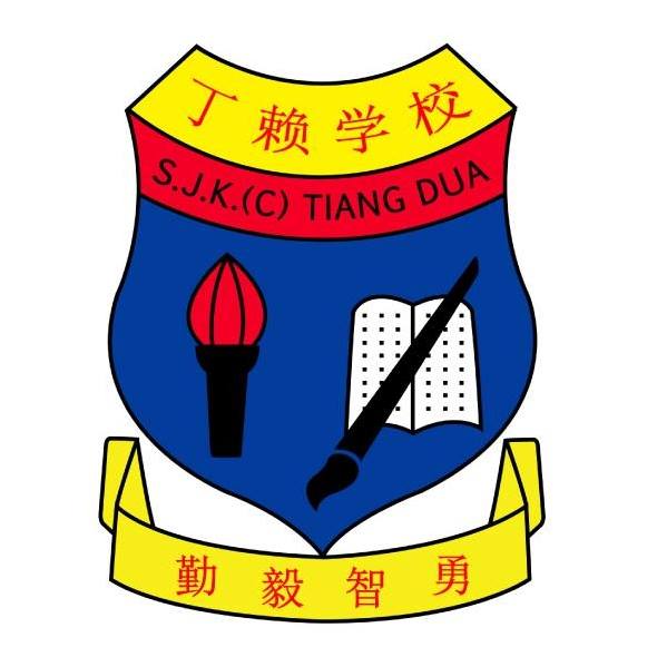 Logo Sekolah